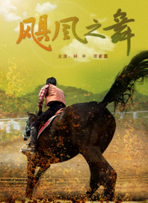 变态妈妈的监禁